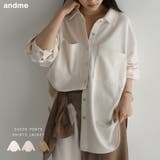 フェイクスエード 長袖 シャツ | andme | 詳細画像1 