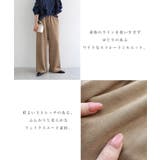 フェイクスエード イージー ワイド | andme | 詳細画像5 