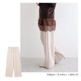 フェイクスエード イージー ワイド | andme | 詳細画像10 