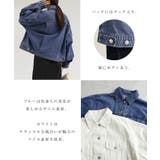 デニムジャケット ショート丈 ツイル | andme | 詳細画像5 