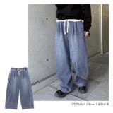 コクーン イージー ワイド | andme | 詳細画像11 