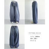 コクーン イージー ワイド | andme | 詳細画像20 