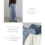 コクーン イージー ワイド | andme | 詳細画像5 