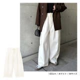 コクーン イージー ワイド | andme | 詳細画像6 