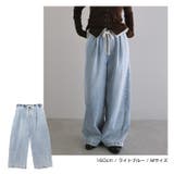 コクーン イージー ワイド | andme | 詳細画像8 