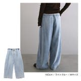 コクーン イージー ワイド | andme | 詳細画像9 