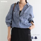 テンセル デニム シャツ | andme | 詳細画像1 