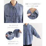 テンセル デニム シャツ | andme | 詳細画像3 