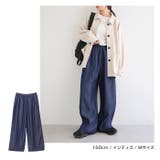 テンセル デニム イージー | andme | 詳細画像12 