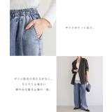 テンセル デニム イージー | andme | 詳細画像4 