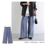 テンセル デニム イージー | andme | 詳細画像5 