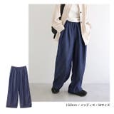 テンセル デニム イージー | andme | 詳細画像10 