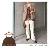 【選べる着丈】サテン 裾レース キャミソール | andme | 詳細画像10 