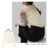 【選べるネックデザイン】ウェーブ チュール シアー | andme | 詳細画像10 