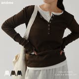 シアー ヘンリーネック スラブリブ | andme | 詳細画像1 