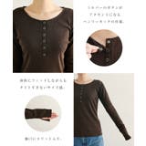 シアー ヘンリーネック スラブリブ | andme | 詳細画像4 