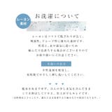 UVカット 接触冷感 ペプラム | andme | 詳細画像22 