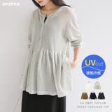 UVカット 接触冷感 ペプラム | andme | 詳細画像1 