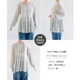 UVカット 接触冷感 ペプラム | andme | 詳細画像20 