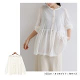 UVカット 接触冷感 ペプラム | andme | 詳細画像6 