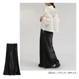 サテン ロング スカート | andme | 詳細画像12 