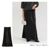 サテン ロング スカート | andme | 詳細画像10 