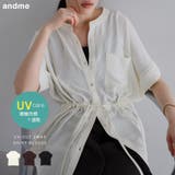 UVカット 接触冷感 吸水速乾 | andme | 詳細画像1
