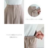 タック ワイド パンツ | andme | 詳細画像4 