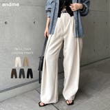 ツイル ディープ タック | andme | 詳細画像1 