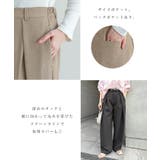 ツイル ディープ タック | andme | 詳細画像5 