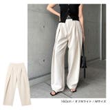 ツイル ディープ タック | andme | 詳細画像6 