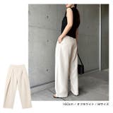 ツイル ディープ タック | andme | 詳細画像7 