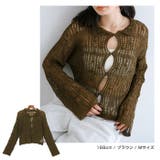 透かし編み ニット シャツ | andme | 詳細画像10 