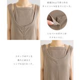 キャミソール付き 2way ロング | andme | 詳細画像3 