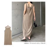キャミソール付き 2way ロング | andme | 詳細画像9 