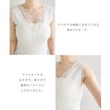 レース リブ ニット | andme | 詳細画像4 