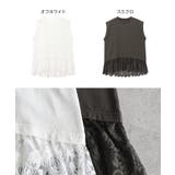裾レース フレンチスリーブ トップス | andme | 詳細画像2