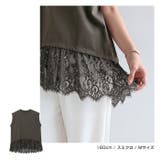 裾レース フレンチスリーブ トップス | andme | 詳細画像11