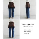 裾レース しわ サテン | andme | 詳細画像18 