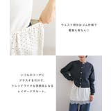裾レース ドット サテン | andme | 詳細画像3