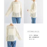 透かし編み ニット トップス | andme | 詳細画像17 