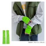 リブニット アームウォーマー レディース | andme | 詳細画像12