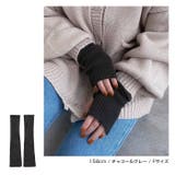 リブニット アームウォーマー レディース | andme | 詳細画像13