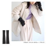 リブニット アームウォーマー レディース | andme | 詳細画像14