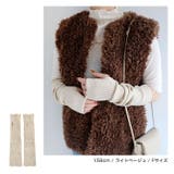 リブニット アームウォーマー レディース | andme | 詳細画像7