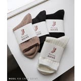 ウール混 リブ クルーソックス レディース ベーシック 春 秋 冬 | andme | 詳細画像3 