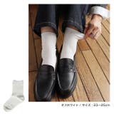 ウール混 リブ クルーソックス レディース ベーシック 春 秋 冬 | andme | 詳細画像5 