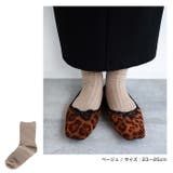 ウール混 リブ クルーソックス レディース ベーシック 春 秋 冬 | andme | 詳細画像6 