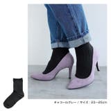 ウール混 リブ クルーソックス レディース ベーシック 春 秋 冬 | andme | 詳細画像8 