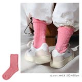 ロゴ刺繍 リブ ソックス | andme | 詳細画像13